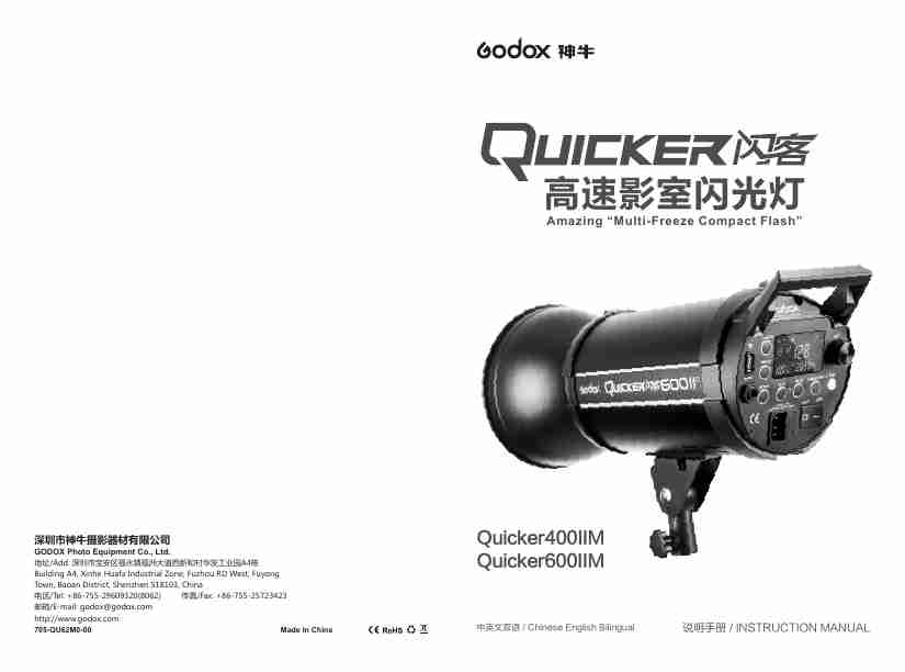 GODOX QUICKER400IIM-page_pdf